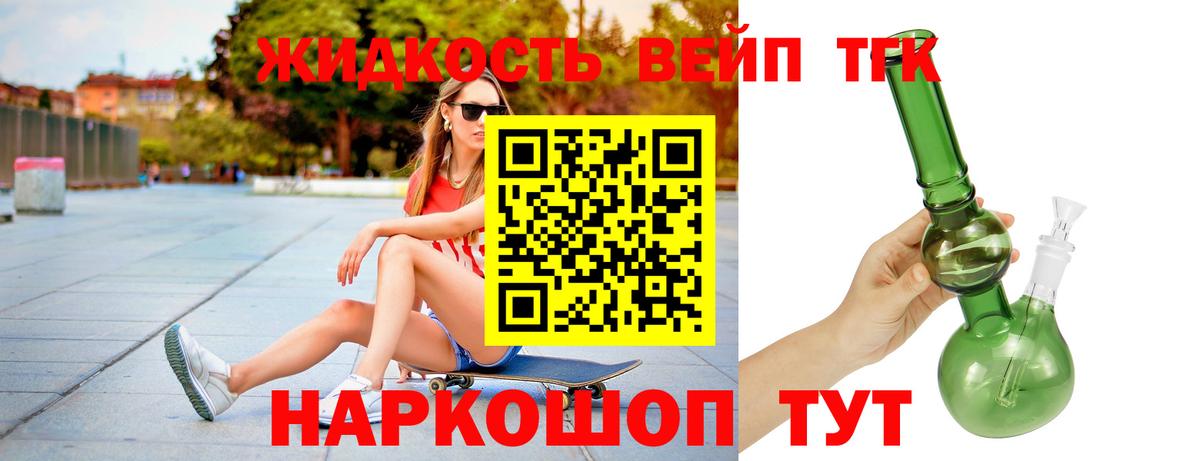 Нефтеюганск  Дистиллят ТГК концентрат  Вход с VPN 