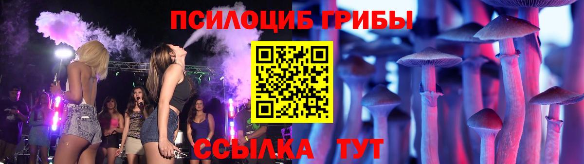 Галлюциногенные грибы ЛСД  Вход с VPN  даркнет сайт  Нефтеюганск 