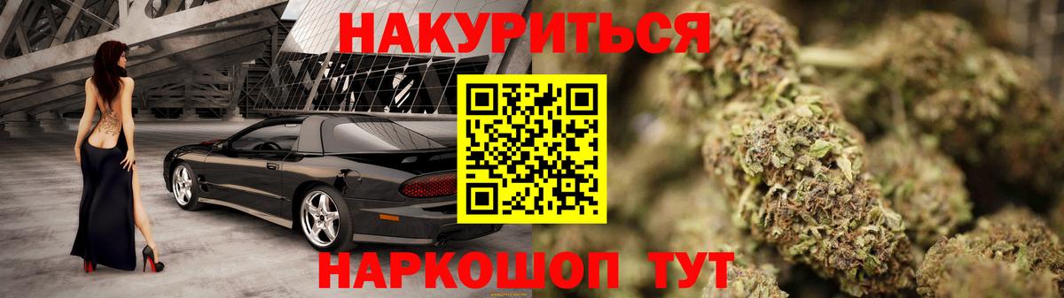 Бошки Шишки MAZAR Нефтеюганск
