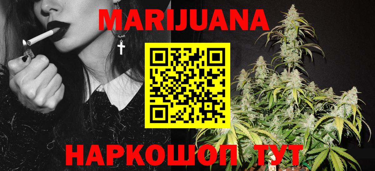 Бошки Шишки OG Kush  Канабис Bruce Banner  Вход с VPN  Нефтеюганск  Бошки Шишки Ganja 